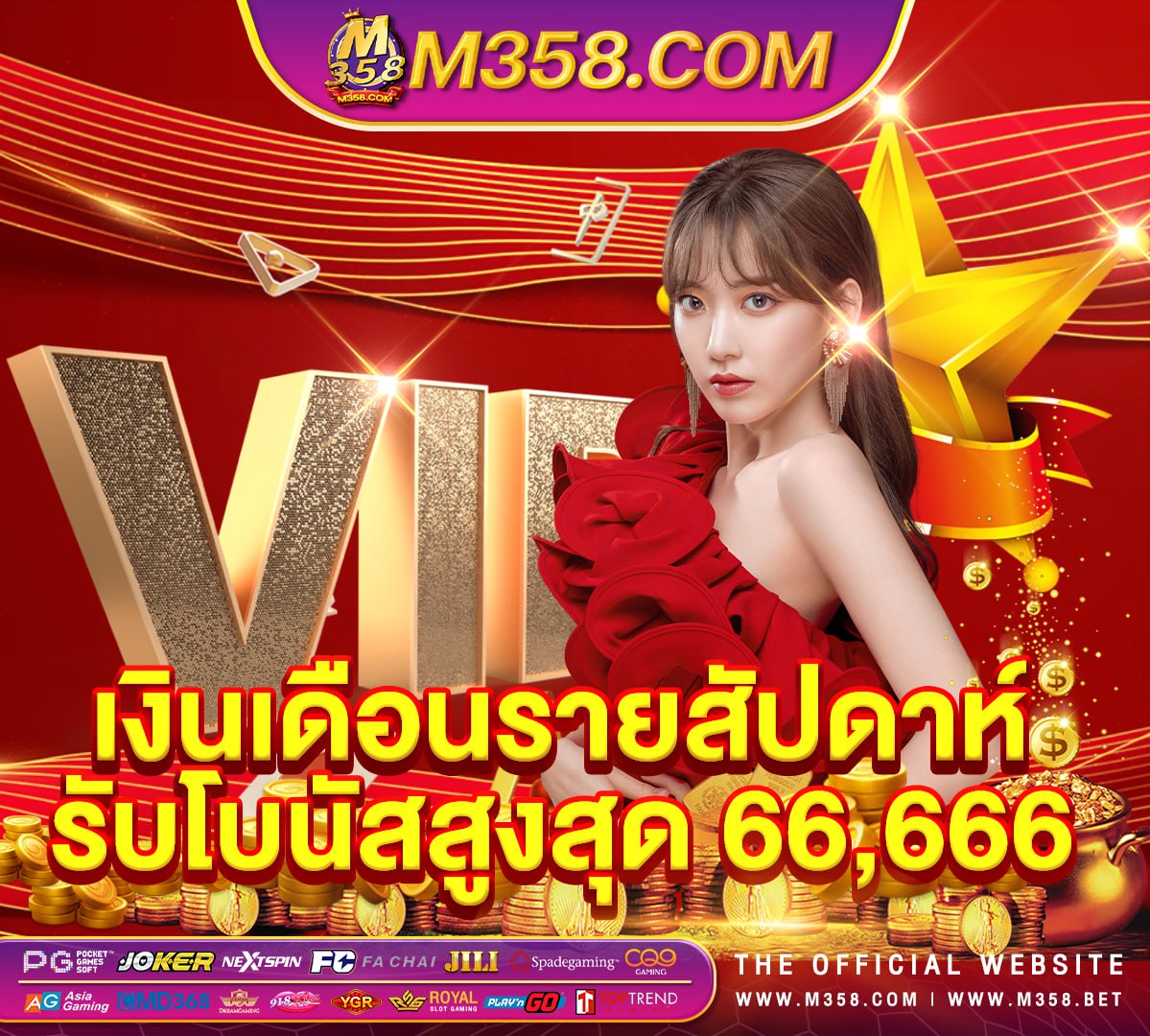 pg slot ฝาก 20 รับ 200 pg riches666